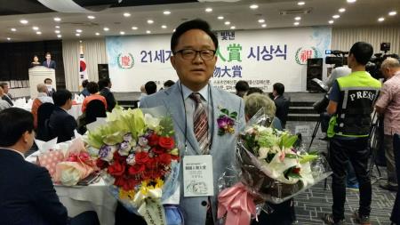 송죽동 조영연주민자치회장 한국인물대상 수상